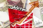 سود بین بانکی  از مرز ۲۱ درصد گذشت