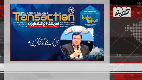 تماشا کنید| مقاومت سازمان های بزرگ در برابر نوآوری