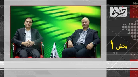 تماشا کنید | معارضین معدنی را با 15درصد می توان به مدافعین معدنی تبدیل کرد!