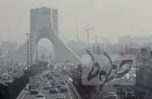 تمامی ادارات، مدارس و دانشگاه‌های استان تهران تعطیل شد