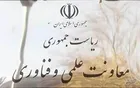 مطالبه فعالان فناوری از رئیس جمهور
