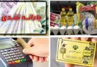کالابرگ یا یارانه نقدی، کدام‌یک به‌نفع مردم است؟