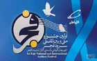 همراه اول حامی ویژه جشنواره سرود فجر