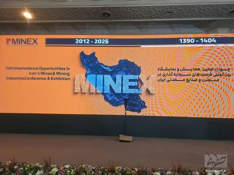 گزارش تصویری خطوط از ماینکس 2025