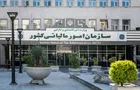 مهلت پرداخت مالیات مشاغل خودرویی تمدید شد