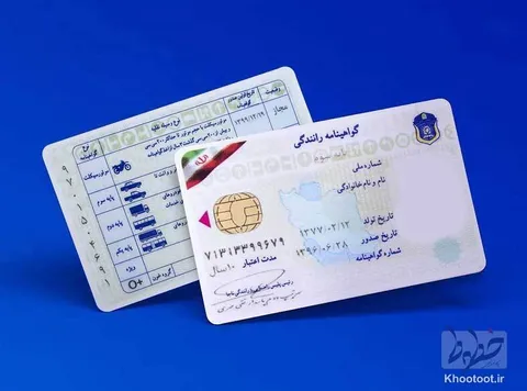 تجمیع تمامی گواهینامه‌های رانندگی در یک کارت