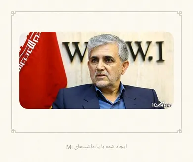 احتمال تغییر زمان بازگشایی مدارس