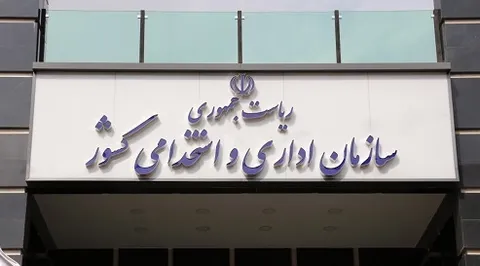 چرایی ابطال حکم رئیس سازمان اداری و استخدامی کشور