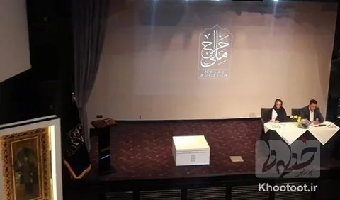 حراج ۴۲ میلیارد تومانی که بعد از یک هفته غیرمجاز اعلام شد!