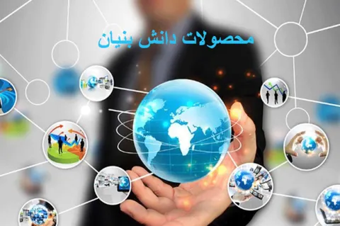 ۶۰ ثانیه با خطوط-۲۴ فروردین/تسهیل شرایط حضور شرکت‌های دانش بنیان در عراق
