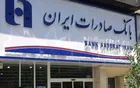 افت شدید سود دهی بانک صادرات ایران